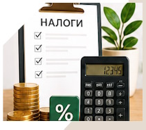 Услуги Профессиональное бухгалтерское обслуживание в Новокузнецке